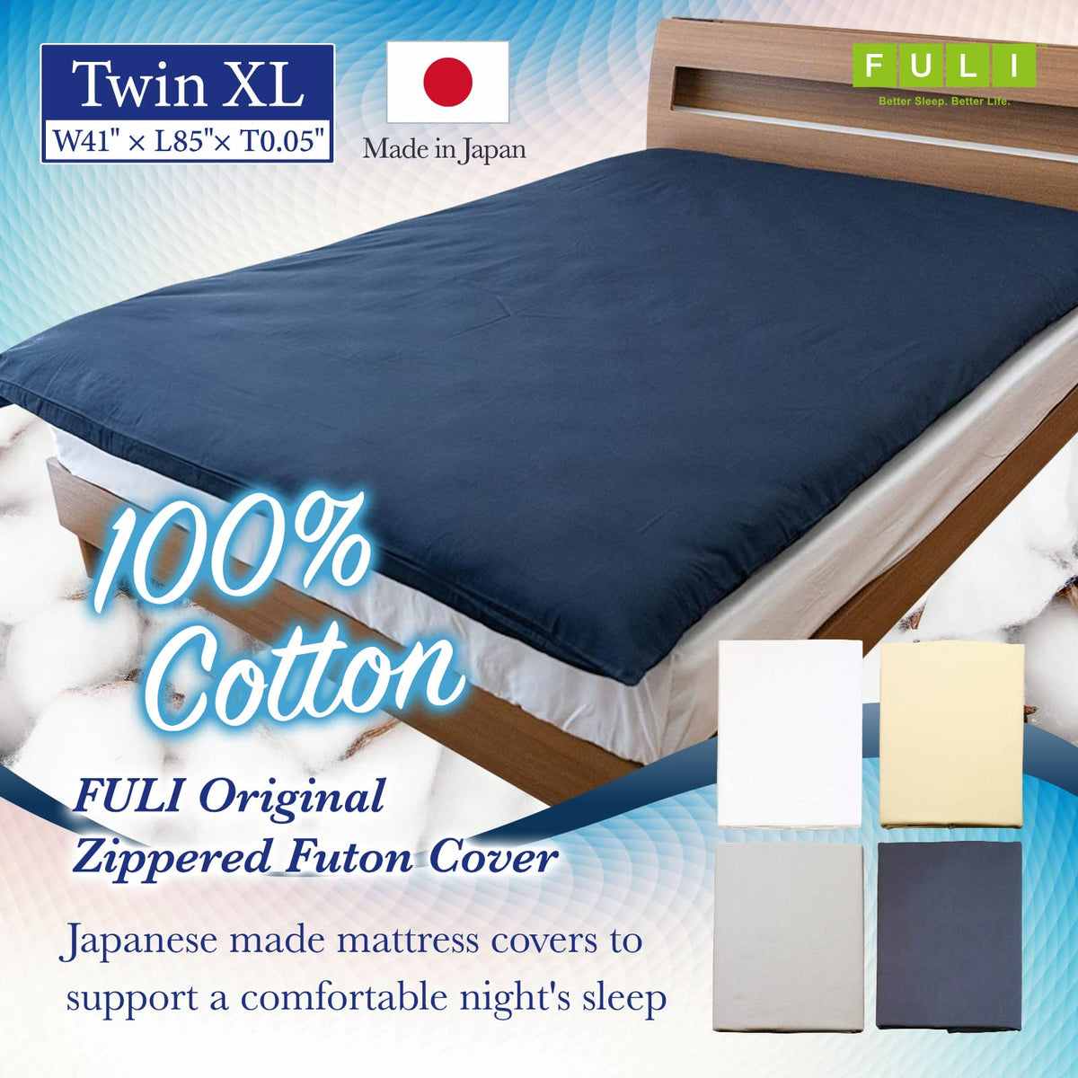 FULI 100% Cotton Zippered Futon Cover, Japanese Shikibuton, Twin XL, Beige
