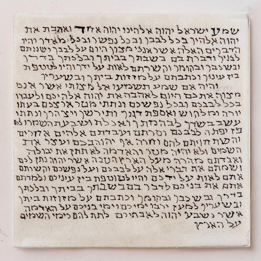 Nana Gifts Kosher Mezuzah Scroll: Authentic Klaf Door Parchment 2.8"X2.8"